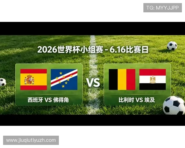 2026年世界杯西班牙队徽与佛得角队徽的历史演变及其在赛事中的象征作用